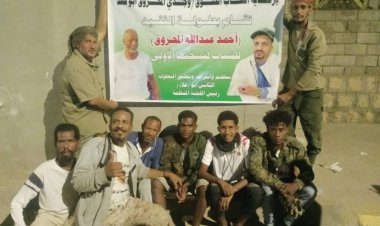 الصرح وشباب الكود يقصان شريط افتتاح بطولة الفقيد أحمد عبدالله المحروق الرمضانية بنسختها الأولى بزنجبار