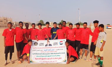 برعاية انتقالي أبين: تواصل التصفيات المؤهلة لدوري شهداء الجنوب الرمضاني للفرق الشعبية بزنجبار بفوز باشحارة على الزمالك بثلاثية نظيفة