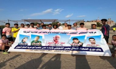 انطلاق دوري القائد يحيى الشوبجي الرمضاني بالعاصمة عدن