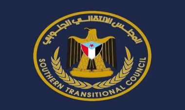 بيان صادر عن الهيئات التنفيذية لمنسقيات المجلس الانتقالي الجنوبي في جامعات الجنوب