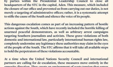 هيئة الشؤون الخارجية: إغلاق مقرات الانتقالي محاولة ممنهجة لتضييق الخناق على قضية الجنوب وإسكات صوت شعبها
