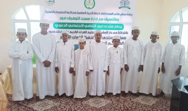 تواصل مسابقة حفظ القرآن في أحور لليوم الثاني وحسم الفائزين في فئة ثلاثة أجزاء