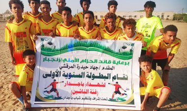 بثلاثة أهداف لهدفين.. كاظمة المخزن ينهي آمال هلال القرنعة في بطولة شهداء باجدار