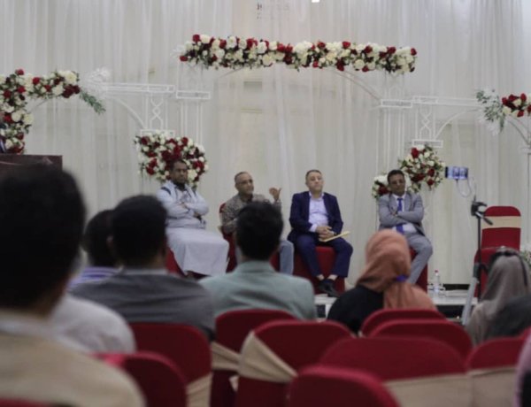 تحت رعاية وزير الشؤون الاجتماعية والعمل ومحافظ أبين .. انطلاق اللقاء التشاوري الأول لمنظمات المجتمع المدني بالمحافظة