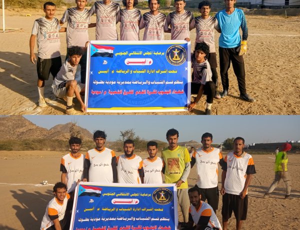 تعادل سلبي في افتتاحية بطولة شهداء الجنوب بمودية.. سد وجر والزعيم يقتسمان النقاط