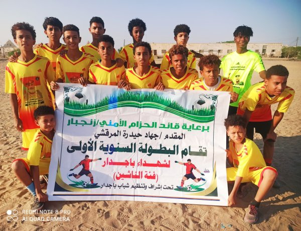 بثلاثة أهداف لهدفين.. كاظمة المخزن ينهي آمال هلال القرنعة في بطولة شهداء باجدار