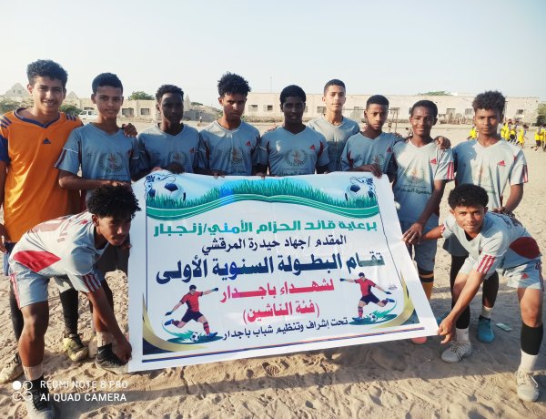 الغرافة يغادر بطولة شهداء باجدار للناشئين بعد خسارته أمام العربي