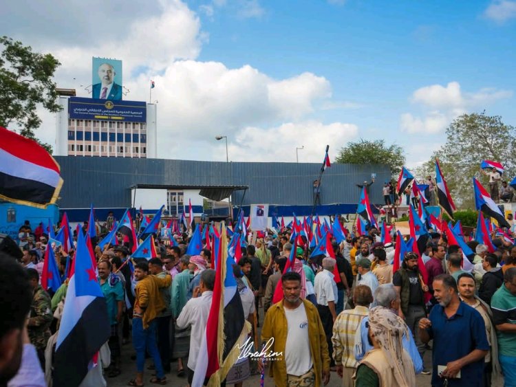 بيان صادر عن الجمعية العمومية للمجلس الانتقالي الجنوبي