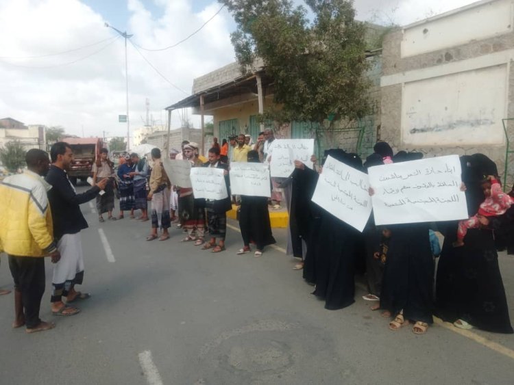 اهالي حارة النصر بزنجبار ينفذون الوقفة الإحتجاجية الثانية للمطالبة بحقوقهم