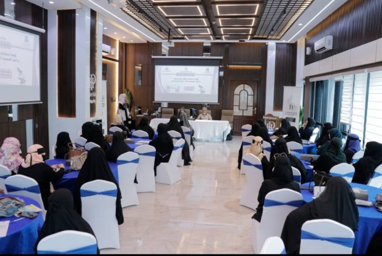 مؤسسة السرطان بعدن تنظم دورة تدريبية حول استخدام منظار عنق الرحم وآلية أخذ المسحة