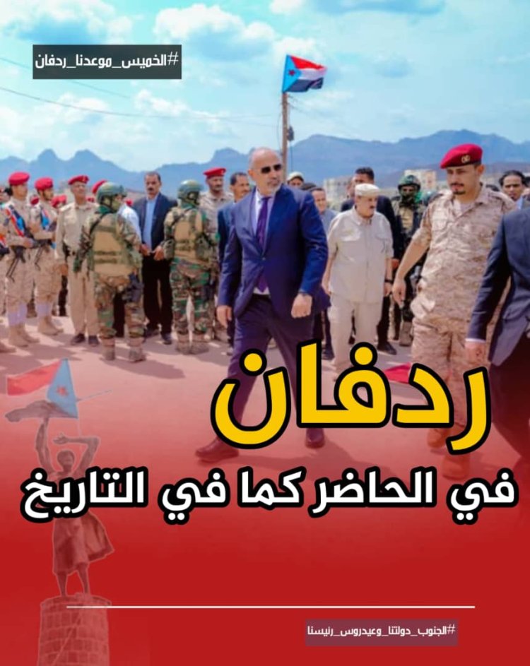 النقيب عبدالولي القماري الدوكي يدعو أبناء لحج والجنوب للمشاركة في مليونية ردفان