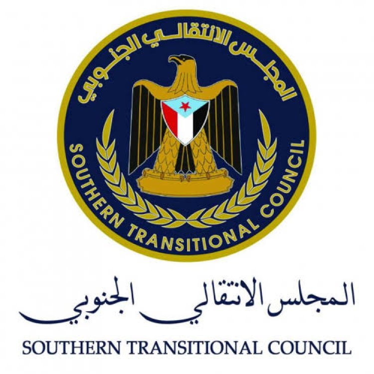 انتقالي العاصمة عدن يدعو للاحتشاد والزحف صوب ردفان