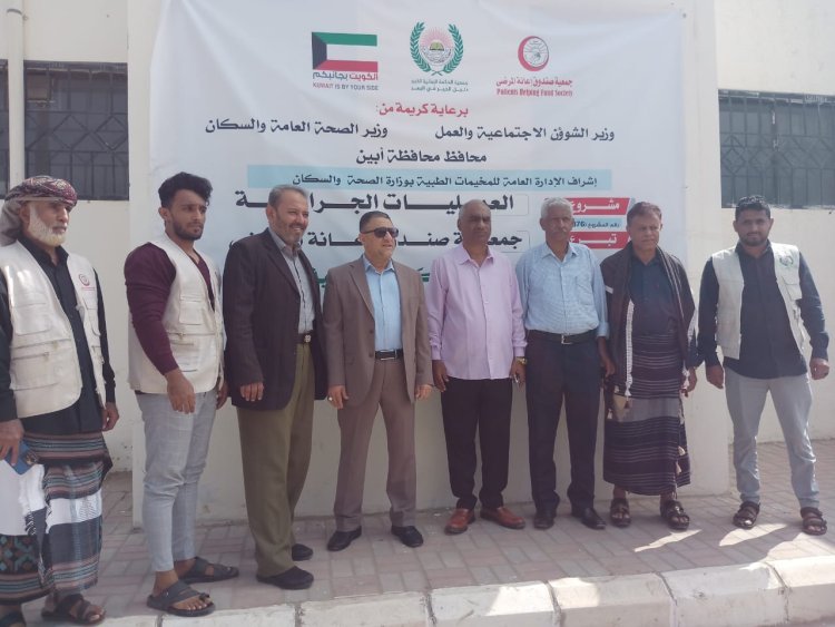 بدعم كويتي.. جمعية الحكمة تدشّن مشروع المخيم الطبي المجاني للعمليات الجراحية لاستئصال اللوزتين بمستشفى زنجبار العام