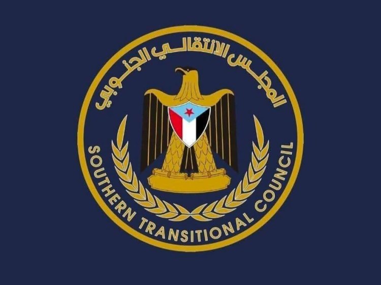 الهيئة التنفيذية لانتقالي شبوة تُدين الاعتداء على أبناء المحافظة (بيان)