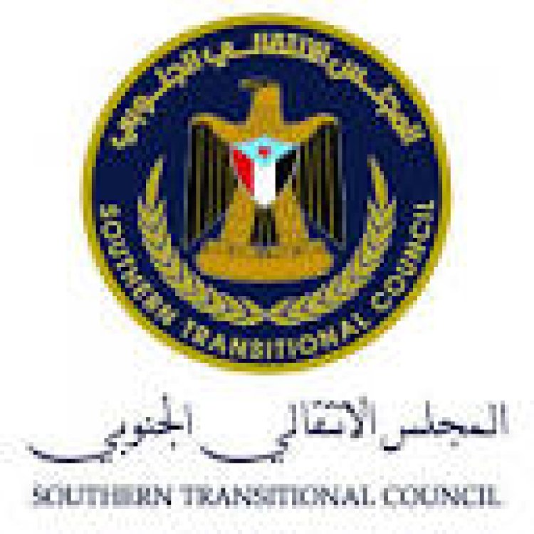 انتقالي أبين يصدر بيانًا توضيحيًا بشأن مليونية الثبات والوفاء ويؤكد على سلميتها