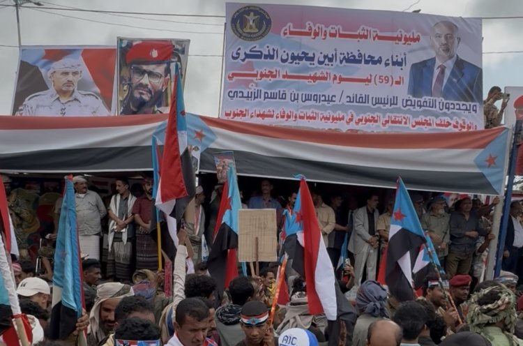 أبين تقول كلمتها: مليونية زنجبار تؤكد الالتفاف الشعبي حول المجلس الانتقالي(بيان)