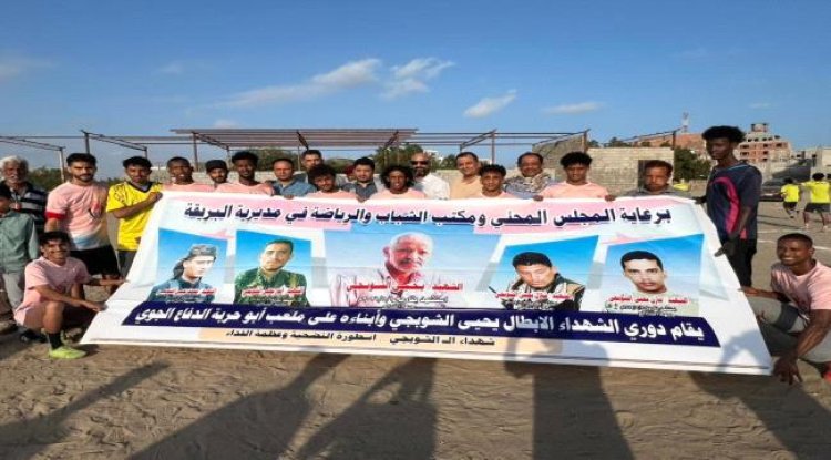 انطلاق دوري القائد يحيى الشوبجي الرمضاني بالعاصمة عدن