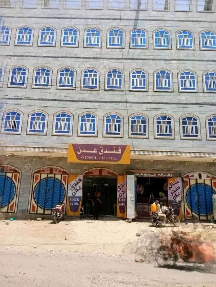 في لفتة وطنية تجسد تلاحم أبناء الجنوب.. الشيخ محمود محمد  صالح يفتح أبواب فندق عدن بالضالع لاستقبال ضيوف الفعالية الكبرى