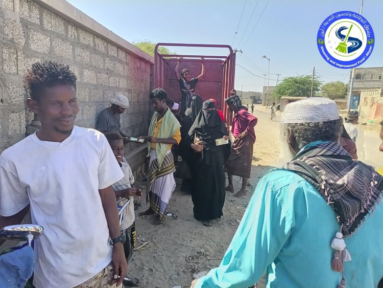 صرف إكرامية رمضان لكافة منتسبي صندوق النظافة والتحسين بأبين