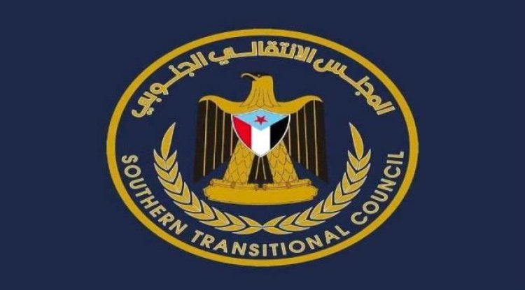 بيان صادر عن الهيئات التنفيذية لمنسقيات المجلس الانتقالي الجنوبي في جامعات الجنوب