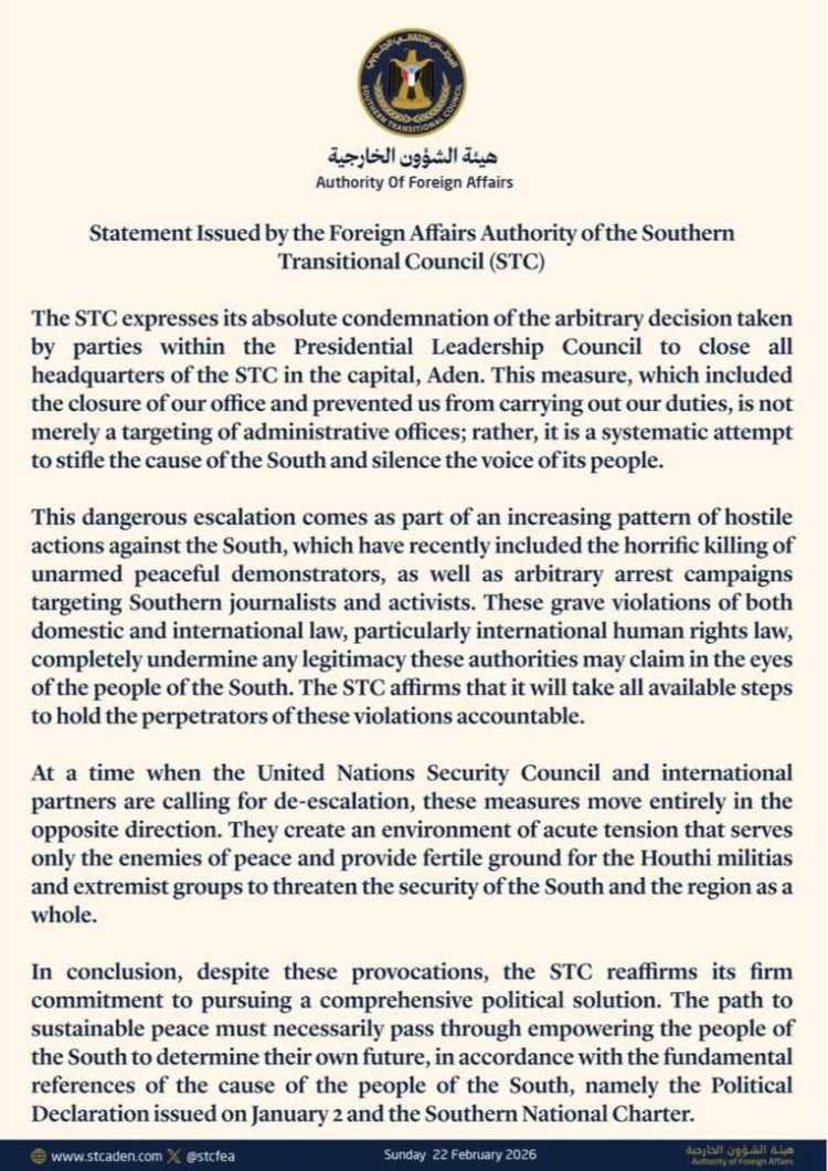 هيئة الشؤون الخارجية: إغلاق مقرات الانتقالي محاولة ممنهجة لتضييق الخناق على قضية الجنوب وإسكات صوت شعبها