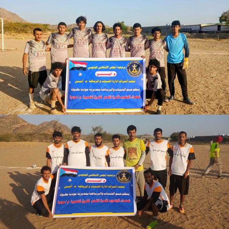 تعادل سلبي في افتتاحية بطولة شهداء الجنوب بمودية.. سد وجر والزعيم يقتسمان النقاط