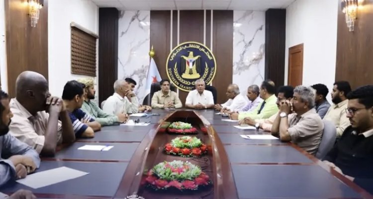 اجتماع موسّع في العاصمة عدن يناقش ترتيبات مليونية «الثبات والقرار» ويؤكد أهمية الاصطفاف الجنوبي