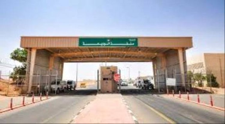 مدير منفذ الوديعة: 133 مليار ريال إيرادات 2025م واعتمدنا النافذة السيادية الواحدة ستعمل على مكافحة التهريب بنسبة 80%