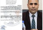 جامعة عدن تمنح الدكتور عبداللطيف الفجير لقب "أستاذ مساعد" في الإدارة والتخطيط
