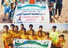 غداً احتدام المنافسة في لقاء القمة على نهائي كأس بطولة شهداء باجدار للناشئين بين الكاظمة وفريق شباب الكود