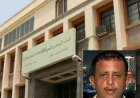 صحفي: إفلاس البنك المركزي يكشف أكذوبة «فتحي بن لزرق» حول الثلاثين مليار