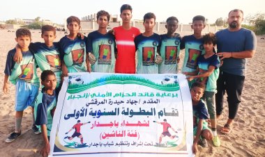 شباب الكود يكمل عقد الفرق المتأهلة إلى الدور الثاني في بطولة شهداء باجدار للناشئين بعد فوزه على تضامن بئر الشيخ بركلات الترجيح