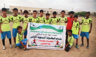 الاستقلال (أ) يتجاوز هلال الكود ويعبر إلى ربع نهائي بطولة شهداء باجدار للناشئين