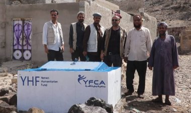 جمعية رعاية الأسرة تدشن مشروع شبكة المياه في منطقة الحود بالضالع