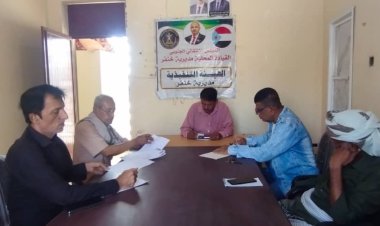 تنفيذية انتقالي خنفر تعقد اجتماعها الدوري لشهر مارس