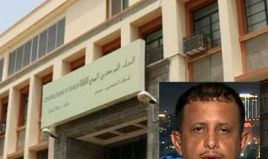 صحفي: إفلاس البنك المركزي يكشف أكذوبة «فتحي بن لزرق» حول الثلاثين مليار