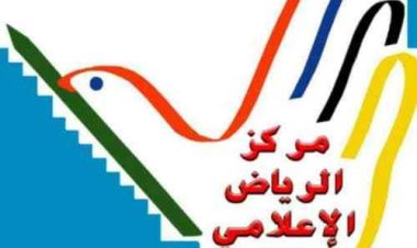 دعوة إعلامية مفتوحة لتغطية فعالية غدا الأربعاء بعدن