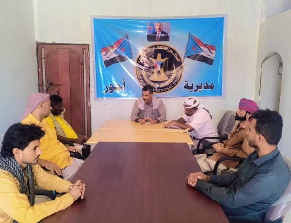 انتقالي أحور يعقد اجتماعه الدوري ويؤكد ضرورة معالجة الحالات المستفيدة من منظمة كير