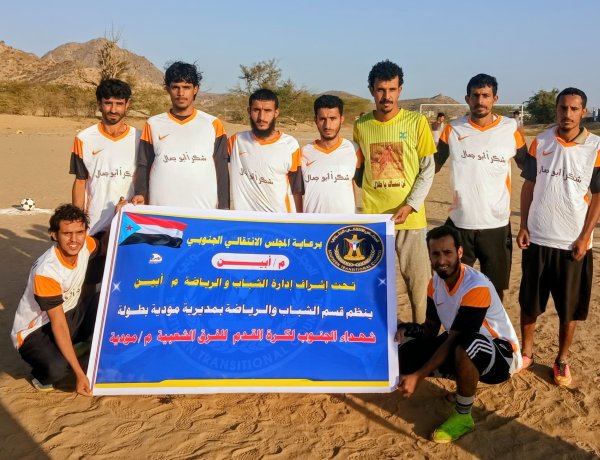 الزعيم يفرض سيطرته ويتجاوز الجيل برباعية نظيفة في بطولة شهداء الجنوب العربي بمودية