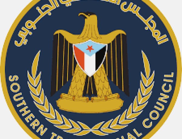 المجلس الانتقالي الجنوبي يهدد: احتشاد شعبي سلمي في التواهي لإجبار فتح مقراته وتحميل سلطات عدن مسؤولية أي قمع .. بيان