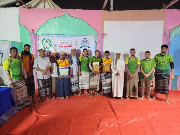 بحضور رئيس قسم الشباب والرياضة بانتقالي أحور.. اختتام فعاليات الأمسيات الرمضانية لمنتدى المديرية
