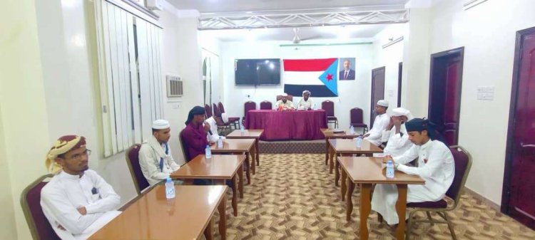 انتقالي تريم يدشن مسابقة الرئيس الزُبيدي لحفظ القرآن الكريم