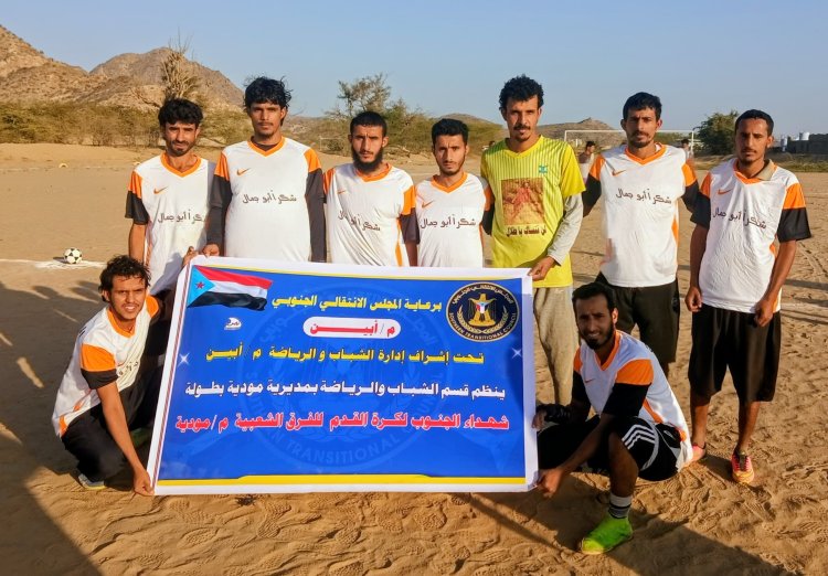 الزعيم يفرض سيطرته ويتجاوز الجيل برباعية نظيفة في بطولة شهداء الجنوب العربي بمودية