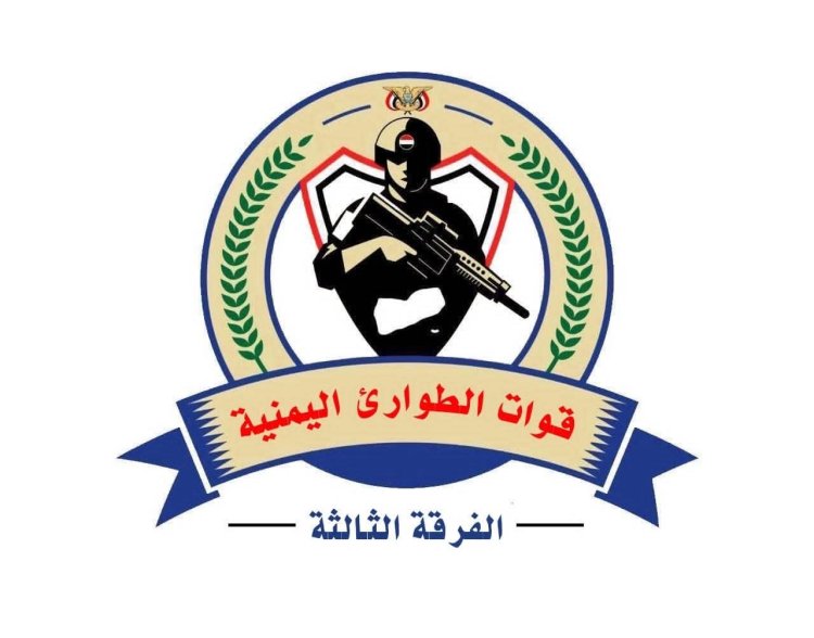 تنويه رسمي: الفرقة الثالثة تنفي دعوات التجنيد المتداولة وتحذر من انتحال اسمها