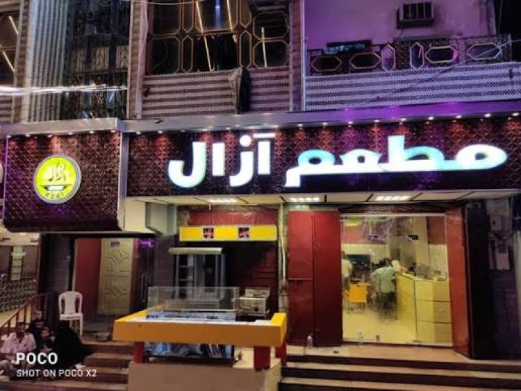 زبائن يشيدون بخدمه معطم أزال