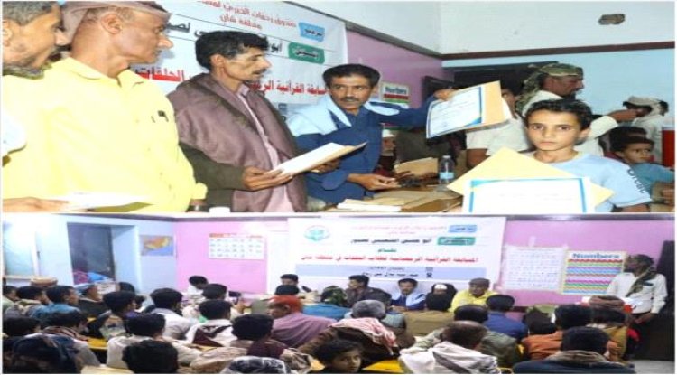 تكريم عدد من حفاظ القرآن الكريم في منطقة شان بمديرية الأزارق