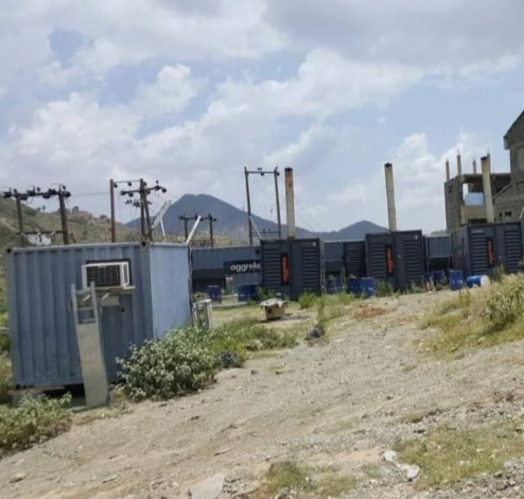 إدارة كهرباء رصد تناشد المواطنين ترشيد استهلاك الكهرباء حتى إصلاح الخلل الذي أصاب أحد المولدات