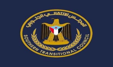 الأمانة العامة تدعو إلى مشاركة جماهيرية واسعة تضامنًا مع أبناء حضرموت