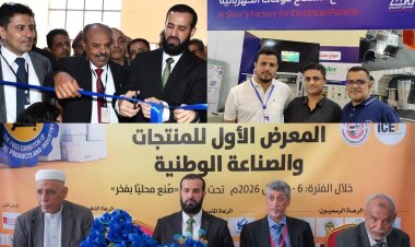 مصنع الشعاع للوحات الكهربائية يشارك في المعرض الأول للمنتجات والصناعة الوطنية بالعاصمة عدن