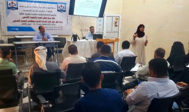 تدشين ورشة تقرير الدراسة الذاتية ومتطلبات الاعتماد الأكاديمي بجامعة خليج عدن الدولية